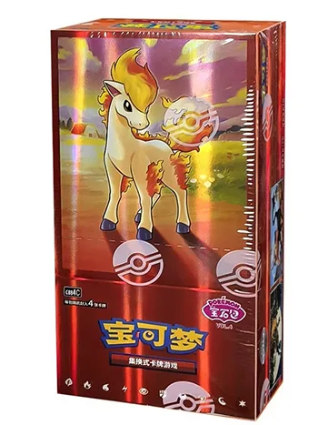 Chinese Gem Pack Vol. 4