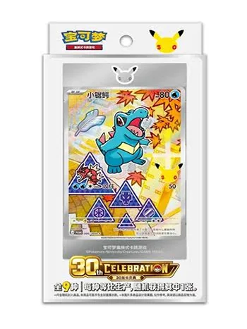 30th Celebration Series 2 Blind Box