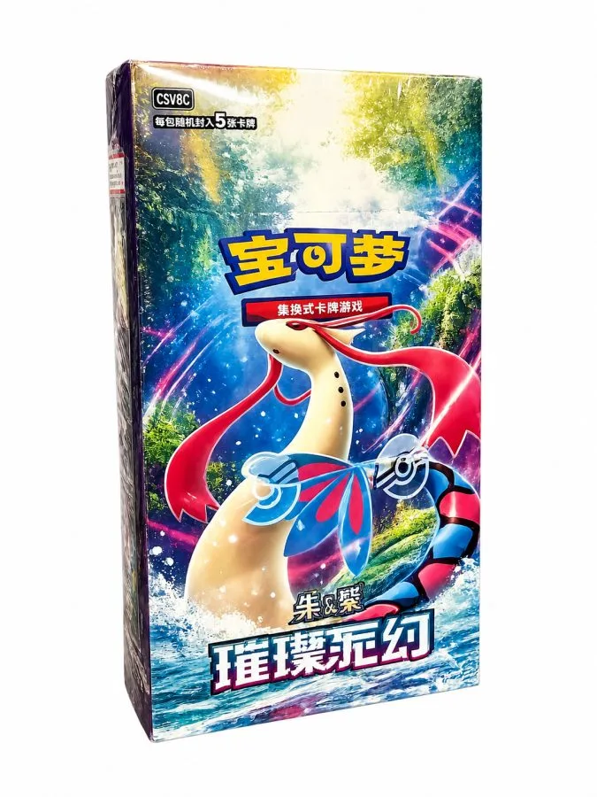 CSV8C Brilliant Fantasy Booster Box (SLIM)