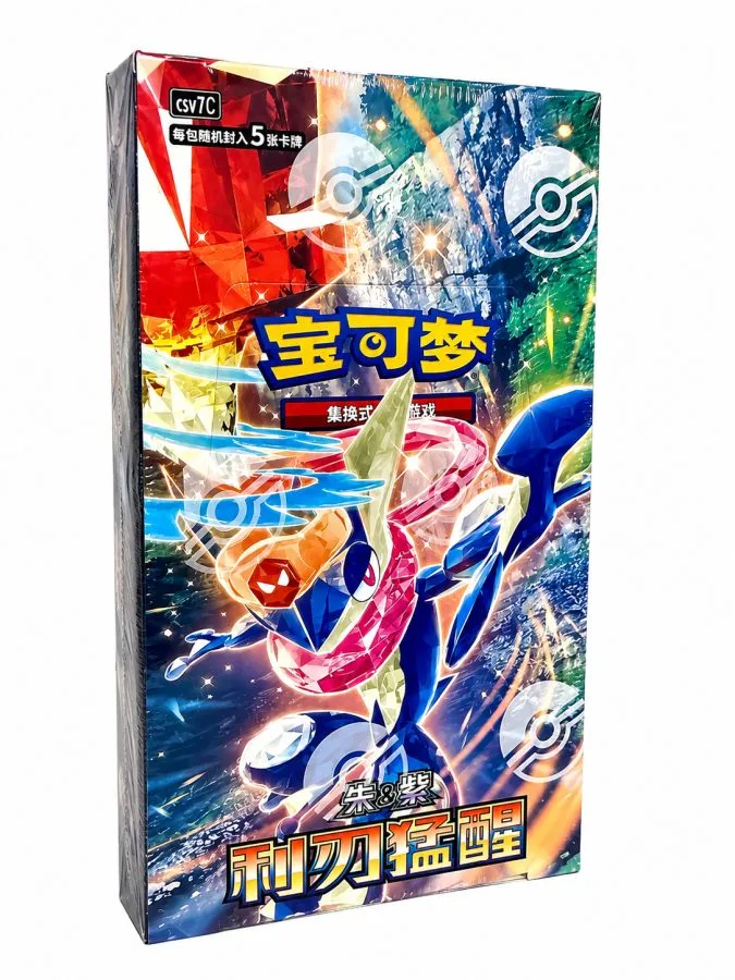 CSV7C Blade Awakened Booster Box (SLIM)