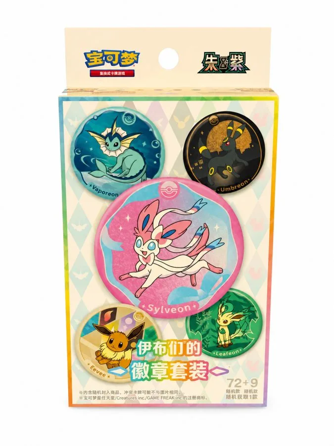 Eeveelution Badge Blind Box – Terastal Gathering