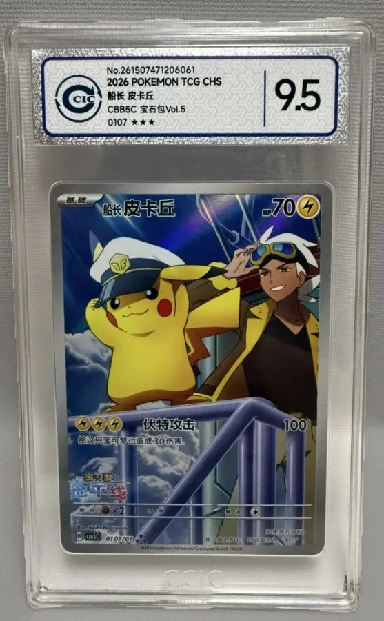 Captain Pikachu 0107/07 CCIC 9.5 Graded Card